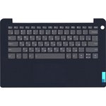 Клавиатура (топ-панель) для ноутбука Lenovo IdeaPad 3-14ITL6 черная с черным ...
