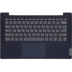 Клавиатура (топ-панель) для ноутбука Lenovo IdeaPad 5-14ITL05 черная с синим ...