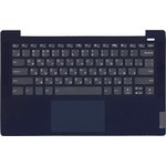 Клавиатура (топ-панель) для ноутбука Lenovo IdeaPad 5-14ALC05 черный с синим ...