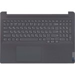 Клавиатура (топ-панель) для ноутбука Lenovo IdeaPad 5 Pro-16IHU6 темно-серая с ...