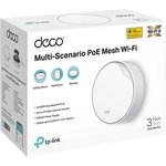 TP-Link Deco X50-PoE(3-pack) AX3000 Mesh-система Wi-Fi 6 с поддержкой PoE