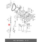 06F103663J, Направляющая масляного щупа AUDI: A3 04-08 \ SKODA ...