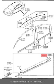 Фото 1/2 Клипса MAZDA 3 BP4L-51-SJ3