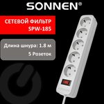 Сетевой фильтр SONNEN SPW-185, 5 розеток с заземлением, выключатель, 10 А ...