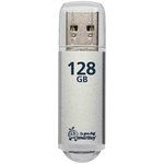 USB 3.0/3.1 накопитель Smartbuy 128GB V-Cut Silver (SB128GBVC-S3)