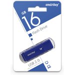 USB 2.0 накопитель Smartbuy 016GB Dock Blue (SB16GBDK-B)