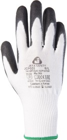 Фото 1/5 Перчатки для защиты от порезов (3 класс) размер XL/10, JCP031-XL