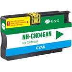 Картридж струйный G&G NH-CN046AN CN046AE голубой (26мл) для HP DJ Pro 8100/8600