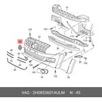 2H0 853 601 AULM, Эмблема VW