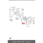 G33S2615XB, СТУПИЦА ЗАДНЯЯ В СБОРЕ С ПОДШИПНИКОМ