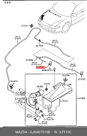 GJ6A67510B, Фоpсунка омывателя фаpы пластик