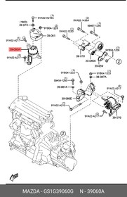 Опора двигателя правая Mazda Mazda6 2002-2006 GG GJ6G-39-060E