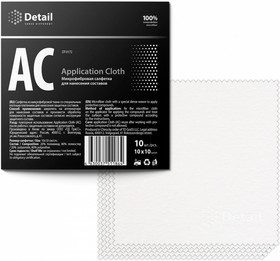 Салфетка микрофибра для нанесения составов "Application Cloth" 1010 см белая DT-0172