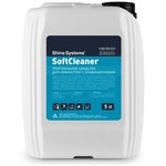 Нейтральное средство для химчистки с кондиционером SoftCleaner, 5 л SS866