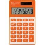Карманный калькулятор PK-608-RG 107x64 мм, 8 разрядов, двойное питание ...
