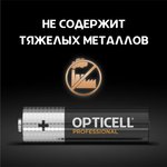 Элемент питания алкалиновый AA/LR6 (блист. 4шт) Professional Opticell 5052001