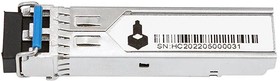 NST NS-SFP-M-2LC88-G10-03, Оптический SFP Модуль