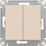 ATN000217, ATLASDESIGN 2-key self-reset SWITCH, cx.5, 10AH, mechanism, BEIGE