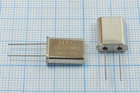 Резонатор кварцевый 100МГц в металлическом корпусе HC49U, 3-ья гармоника, нагрузка 20пФ; 100000 \HC49U\20\ 30\\HC49U[MEC]\3Г (MEC100.000M)