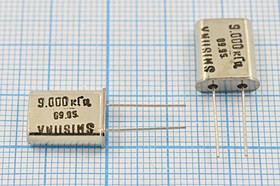 Кварцевый резонатор 9000 кГц, корпус HC49U, S, точность настройки 15 ppm, стабильность частоты 30/-40~70C ppm/C, марка РПК01МД-6ВС, 1 гармон