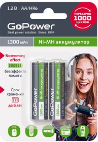 Фото 1/2 Аккумулятор бытовой GoPower R6 AA BL2 NI-MH 1300mAh (2/20/240)