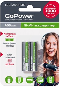 Фото 1/2 Аккумулятор бытовой GoPower R03 AAA BL2 NI-MH 400mAh (2/20/320)