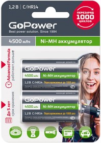 Фото 1/2 Аккумулятор бытовой GoPower R14 C BL2 NI-MH 4500mAh (2/12/96)