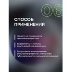 150605, 150605 Нейтральный очиститель дисков и кузова с индикатором, 500 мл