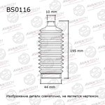 BS0116, Пыльник рулевой системы Avantech