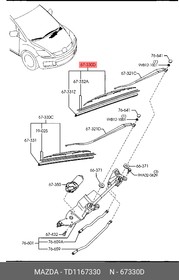 TD1167330, ЩЕТКА ЛЕВАЯ