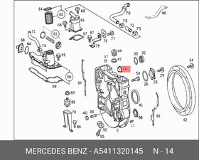 5411320145, Втулка компрессора