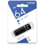 USB 2.0 накопитель Smartbuy 64GB Quartz series Black (SB64GBQZ-K)