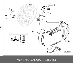 77362453, Колодки тормозные задние барабанные комплект Fiat Albea (77362453)