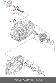 02Q409375A, Защитное кольцо