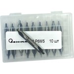 Сверло 2,0 центровочное тип А НАБОР из 10шт Р6М5 00-00008958