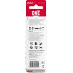Батарейка алкалиновая Smartbuy ONE LR03/10B (300/600) (SOBA-3A10B-Eco)
