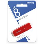 USB 2.0 накопитель Smartbuy 8GB Dock Red (SB8GBDK-R)