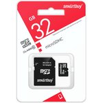 micro SDHC карта памяти Smartbuy 32GB Class 10 (с адаптером SD)LE