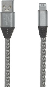 Фото 1/2 USB кабель "LP" для Apple Lightning 8 pin кожаная оплетка 1м серебристый