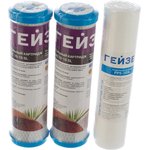 Комплект картриджей Гейзер №6 для проточных фильтров (упак.:3шт)