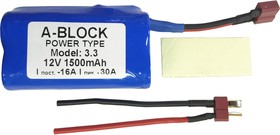 A-BLOCK Model: 3.3, Аккумуляторная сборка Li-Ion, 1500mAh 12V (для шуруповертов)