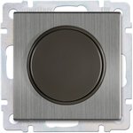 Светорегулятор (диммер) 1100Вт серый никель "Нептун" (SBE-05gn-2.5-D-0)