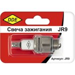 Spark plug - JR9