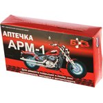 Автоаптечка АРМ-1 62530