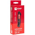 Нож кабельный WS-19 Professional EKF ws-19