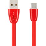 Кабель USB VIXION (K12c) Type-C силиконовый 1м (красный)