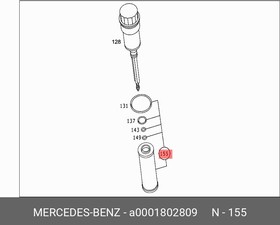 Фото 1/4 Фильтр масляный Mercedes-Benz 0001802809 MB M112/M113 AMG (MANN внутри)