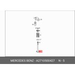 Клапан Mercedes-Benz 2710500427 выпускной 27*7*109.5 (1 проточка)