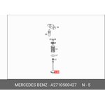 2710500427, Клапан Mercedes-Benz 2710500427 выпускной 27*7*109.5 (1 проточка)