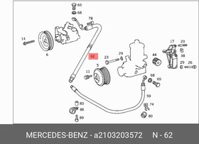Шланг гур MERCEDES-BENZ A 210 320 35 72